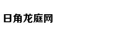 意媒：里皮已和足协谈妥